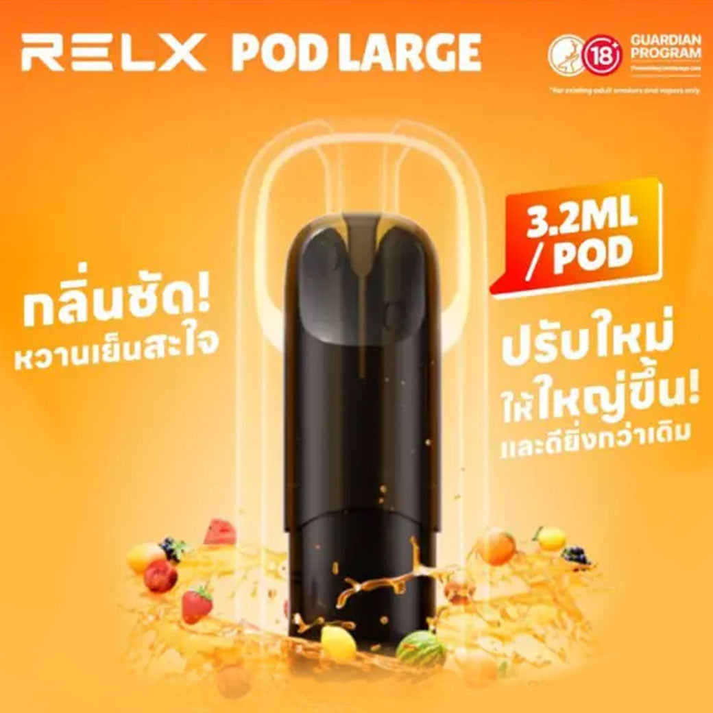 หัวพอต Relx Pod Large 3.2 ml